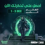 Championship – Rainbow Six Siege in Riyadh – Saudi eLeague Events Bahrain Mega Deals Best Online Shopping Deals and Discounts in Bahrain, GCC 3