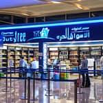 Fast track clearance with assistance at Hurghada International Airport – Sightseeing and Tours Bahrain Mega Deals Best Online Shopping Deals and Discounts in Bahrain, GCC 3