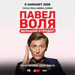 Pavel Volya / Павел Воля Big Stand Up at Coca-Cola Arena, Dubai – Comedy Events Bahrain Mega Deals Best Online Shopping Deals and Discounts in Bahrain, GCC 3