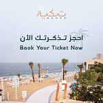 Takyt Bahr – Top-Rated Attractions Bahrain Mega Deals Best Online Shopping Deals and Discounts in Bahrain, GCC 3