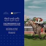 UAE President Cup, Purebred Arabian Grand Prix – The Garden: A Hub of Fun and Flavor – Sports Events Bahrain Mega Deals Best Online Shopping Deals and Discounts in Bahrain, GCC 3