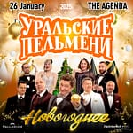 Uralskie Pelmeni / Уральские Пельмени Live at The Agenda – New Years Eve Events Bahrain Mega Deals Best Online Shopping Deals and Discounts in Bahrain, GCC 3