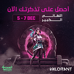 Valorant – Female – Saudi eLeague Events Bahrain Mega Deals Best Online Shopping Deals and Discounts in Bahrain, GCC 3