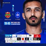 Al Nasr SC vs Shabab Al Ahli FC – ADIB CUP Quarter Finals – Sports Events Bahrain Mega Deals Best Online Shopping Deals and Discounts in Bahrain, GCC 3