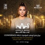 Assala Nasri at QNCC in Doha – Arabic Events Bahrain Mega Deals Best Online Shopping Deals and Discounts in Bahrain, GCC 3