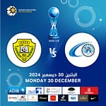 Baniyas FC vs Al Wasl FC – ADIB CUP Quarter Finals – Sports Events Bahrain Mega Deals Best Online Shopping Deals and Discounts in Bahrain, GCC 3