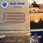 Blue Horse – Festival Bahrain Mega Deals Best Online Shopping Deals and Discounts in Bahrain, GCC 3