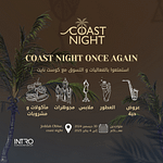 Coast Night Exhibition – Exhibitions Bahrain Mega Deals Best Online Shopping Deals and Discounts in Bahrain, GCC 3