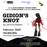 Gidion’s Knot at The Junction in Dubai – Shows and Theatrical Plays Bahrain Mega Deals Best Online Shopping Deals and Discounts in Bahrain, GCC 3