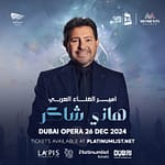 Hany Shaker Concert at Dubaِi Opera – Arabic Events Bahrain Mega Deals Best Online Shopping Deals and Discounts in Bahrain, GCC 3