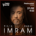 Imram Music Concert / Концерт Имрама at Zabeel Theatre in Dubai – Shows and Theatrical Plays Bahrain Mega Deals Best Online Shopping Deals and Discounts in Bahrain, GCC 3