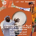 Liwa Village 2025 in Abu Dhabi – Arabic Events Bahrain Mega Deals Best Online Shopping Deals and Discounts in Bahrain, GCC 3