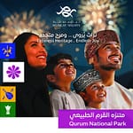 Muscat Nights at Al Qurum Natural Park – Festival Bahrain Mega Deals Best Online Shopping Deals and Discounts in Bahrain, GCC 3