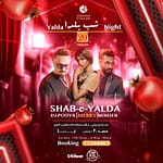 Yalda Night in Muscat – Persian Events Bahrain Mega Deals Best Online Shopping Deals and Discounts in Bahrain, GCC 3