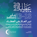 Ataya Exhibition 2025 in Abu Dhabi – Exhibitions Bahrain Mega Deals Best Online Shopping Deals and Discounts in Bahrain, GCC 3