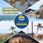 Banana Beach Events – Halfmoon – Arabic Events Bahrain Mega Deals Best Online Shopping Deals and Discounts in Bahrain, GCC 3