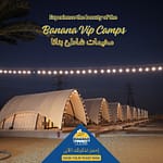 Banana Vip Camps – Arabic Events Bahrain Mega Deals Best Online Shopping Deals and Discounts in Bahrain, GCC 3