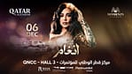 Angham at QNCC hall 3, Doha – Arabic Events Bahrain Mega Deals Best Online Shopping Deals and Discounts in Bahrain, GCC 4