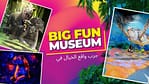 Big Fun Museum – Top-Rated Attractions Bahrain Mega Deals Best Online Shopping Deals and Discounts in Bahrain, GCC 4