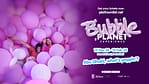 Bubble Planet: An Immersive Experience – Shows and Theatrical Plays Bahrain Mega Deals Best Online Shopping Deals and Discounts in Bahrain, GCC 4