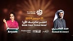 Hamad Al Ameri and Aryam Concert at Liwa Village 2025 – Arabic Events Bahrain Mega Deals Best Online Shopping Deals and Discounts in Bahrain, GCC 4