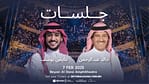 Khalid Abdulrahman & Ayed Yousef at BEYON Al Dana Amphitheatre – Arabic Events Bahrain Mega Deals Best Online Shopping Deals and Discounts in Bahrain, GCC 4