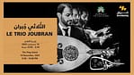 Le Trio Joubran Live at The Flag Island – Arabic Events Bahrain Mega Deals Best Online Shopping Deals and Discounts in Bahrain, GCC 4