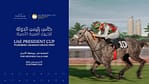 UAE President Cup, Purebred Arabian Grand Prix – The Garden: A Hub of Fun and Flavor – Sports Events Bahrain Mega Deals Best Online Shopping Deals and Discounts in Bahrain, GCC 4