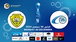 Baniyas FC vs Al Wasl FC – ADIB CUP Quarter Finals – Sports Events Bahrain Mega Deals Best Online Shopping Deals and Discounts in Bahrain, GCC 4