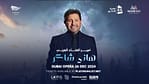 Hany Shaker Concert at Dubaِi Opera – Arabic Events Bahrain Mega Deals Best Online Shopping Deals and Discounts in Bahrain, GCC 4