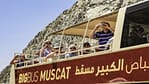 Muscat Hop On Hop Off Tour – Sightseeing and Tours Bahrain Mega Deals Best Online Shopping Deals and Discounts in Bahrain, GCC 4