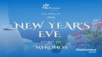 New Year Event at Ourania Greek Rooftop Lounge & Restaurant in Manama – New Years Eve Events Bahrain Mega Deals Best Online Shopping Deals and Discounts in Bahrain, GCC 4