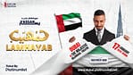 Yassar – Lamhayab Live in Dubai – Comedy Events Bahrain Mega Deals Best Online Shopping Deals and Discounts in Bahrain, GCC 4