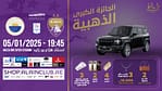 Al Ain FC vs Sharjah FC – Sports Events Bahrain Mega Deals Best Online Shopping Deals and Discounts in Bahrain, GCC 4