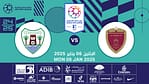 Al Wahda FC vs Dibba Al-Hisn FC – Sports Events Bahrain Mega Deals Best Online Shopping Deals and Discounts in Bahrain, GCC 4