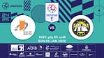 Kalba FC vs Ajman FC – Sports Events Bahrain Mega Deals Best Online Shopping Deals and Discounts in Bahrain, GCC 4