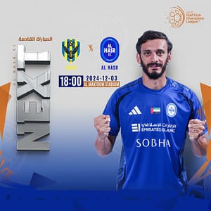 Al Nasr FC (UAE) vs Duhok (IRQ) – AGCFF Gulf Club Champions League 2024-2025 – Sports Events Bahrain Mega Deals Best Online Shopping Deals and Discounts in Bahrain, GCC