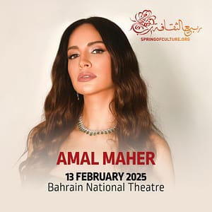 Amal Maher Live At Bahrain National Theatre – Shows and Theatrical Plays Bahrain Mega Deals Best Online Shopping Deals and Discounts in Bahrain, GCC