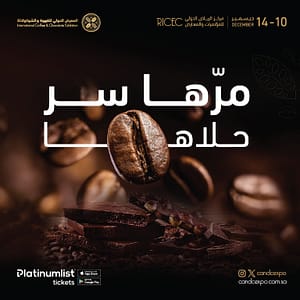 International Coffee & Chocolate Expo – Exhibitions Bahrain Mega Deals Best Online Shopping Deals and Discounts in Bahrain, GCC