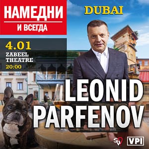 Leonid Parfenov. Namedni i Vsegda at Zabeel Theatre, Dubai – Shows and Theatrical Plays Bahrain Mega Deals Best Online Shopping Deals and Discounts in Bahrain, GCC