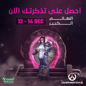 Overwatch 2 – Female – Saudi eLeague Events Bahrain Mega Deals Best Online Shopping Deals and Discounts in Bahrain, GCC