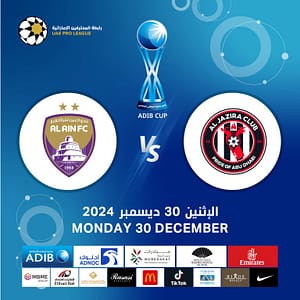 Al Jazira FC vs Al Ain FC – ADIB CUP Quarter Finals – Sports Events Bahrain Mega Deals Best Online Shopping Deals and Discounts in Bahrain, GCC