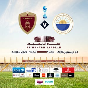 Al Wahda FC vs Sharjah FC – ADIB CUP Quarter Finals – Sports Events Bahrain Mega Deals Best Online Shopping Deals and Discounts in Bahrain, GCC