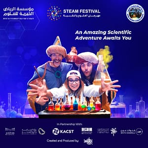 King Salman Science Oasis in Riyadh – Exhibitions Bahrain Mega Deals Best Online Shopping Deals and Discounts in Bahrain, GCC