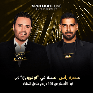 Spotlight Live New Year’s Concert in Dubai – New Years Eve Events Bahrain Mega Deals Best Online Shopping Deals and Discounts in Bahrain, GCC