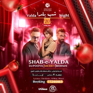 Yalda Night in Muscat – Persian Events Bahrain Mega Deals Best Online Shopping Deals and Discounts in Bahrain, GCC