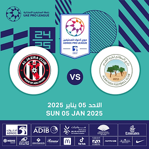 Al Bataeh FC vs Al Jazira FC – Sports Events Bahrain Mega Deals Best Online Shopping Deals and Discounts in Bahrain, GCC