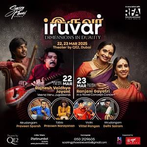 Iruvar at Theatre by QE2 – Concerts Bahrain Mega Deals Best Online Shopping Deals and Discounts in Bahrain, GCC