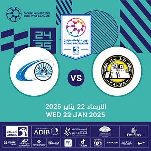 Kalba FC vs Baniyas FC – Sports Events Bahrain Mega Deals Best Online Shopping Deals and Discounts in Bahrain, GCC