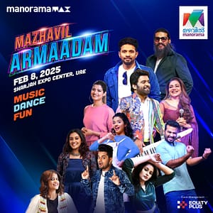 Mazhavil Armaadam Live in Expo Center Sharjah – Comedy Events Bahrain Mega Deals Best Online Shopping Deals and Discounts in Bahrain, GCC